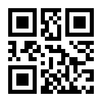 QR-Code zur Seite https://www.isbn.de/9783940154545