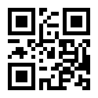 QR-Code zur Seite https://www.isbn.de/9783940159014