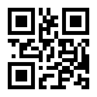 QR-Code zur Seite https://www.isbn.de/9783940168757
