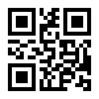 QR-Code zur Seite https://www.isbn.de/9783940172341