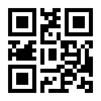 QR-Code zur Seite https://www.isbn.de/9783940172501