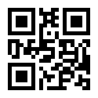 QR-Code zur Seite https://www.isbn.de/9783940172518