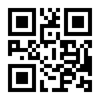 QR-Code zur Seite https://www.isbn.de/9783940173300