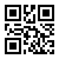 QR-Code zur Seite https://www.isbn.de/9783940173324
