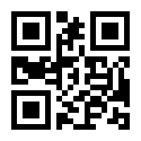 QR-Code zur Seite https://www.isbn.de/9783940179197
