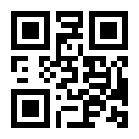 QR-Code zur Seite https://www.isbn.de/9783940180001