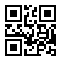 QR-Code zur Seite https://www.isbn.de/9783940188618