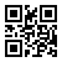 QR-Code zur Seite https://www.isbn.de/9783940189073