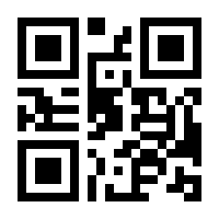 QR-Code zur Seite https://www.isbn.de/9783940189240