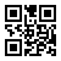 QR-Code zur Seite https://www.isbn.de/9783940191144