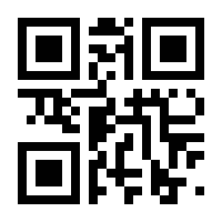 QR-Code zur Seite https://www.isbn.de/9783940191649