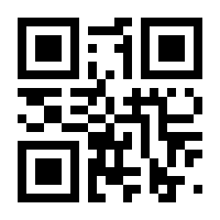 QR-Code zur Seite https://www.isbn.de/9783940193575