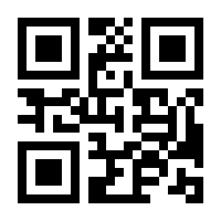 QR-Code zur Seite https://www.isbn.de/9783940212771