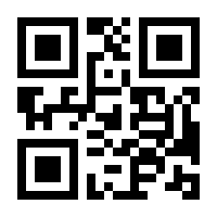 QR-Code zur Seite https://www.isbn.de/9783940212788