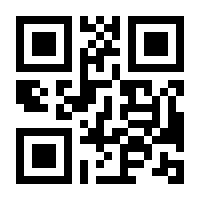 QR-Code zur Seite https://www.isbn.de/9783940233417