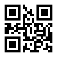 QR-Code zur Seite https://www.isbn.de/9783940249869