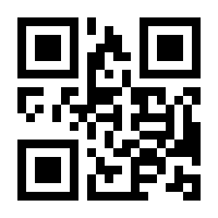 QR-Code zur Seite https://www.isbn.de/9783940249999