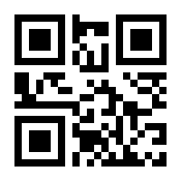 QR-Code zur Seite https://www.isbn.de/9783940255716