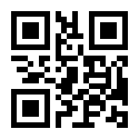 QR-Code zur Seite https://www.isbn.de/9783940257215