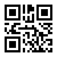 QR-Code zur Seite https://www.isbn.de/9783940259332