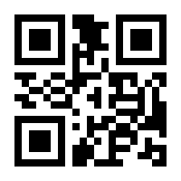 QR-Code zur Seite https://www.isbn.de/9783940278197