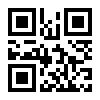 QR-Code zur Seite https://www.isbn.de/9783940285256