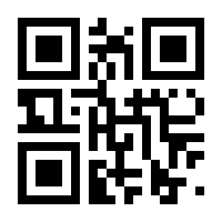 QR-Code zur Seite https://www.isbn.de/9783940285263