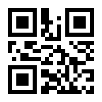 QR-Code zur Seite https://www.isbn.de/9783940306005