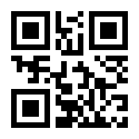 QR-Code zur Seite https://www.isbn.de/9783940310446