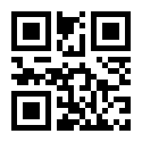 QR-Code zur Seite https://www.isbn.de/9783940310484