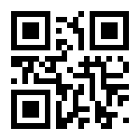QR-Code zur Seite https://www.isbn.de/9783940310774