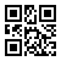 QR-Code zur Seite https://www.isbn.de/9783940319814