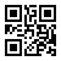 QR-Code zur Seite https://www.isbn.de/9783940320896