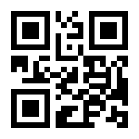 QR-Code zur Seite https://www.isbn.de/9783940327444