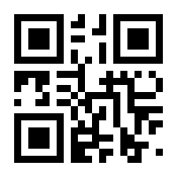 QR-Code zur Seite https://www.isbn.de/9783940360045