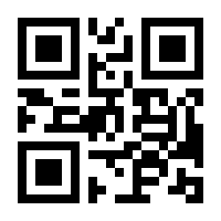 QR-Code zur Seite https://www.isbn.de/9783940367365