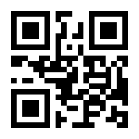 QR-Code zur Seite https://www.isbn.de/9783940367778