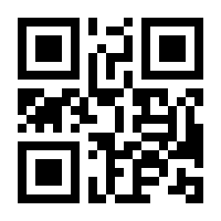 QR-Code zur Seite https://www.isbn.de/9783940374936