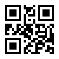 QR-Code zur Seite https://www.isbn.de/9783940374974