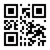 QR-Code zur Seite https://www.isbn.de/9783940384492