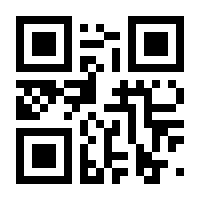 QR-Code zur Seite https://www.isbn.de/9783940386304