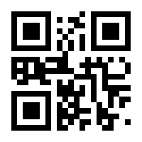 QR-Code zur Seite https://www.isbn.de/9783940391193
