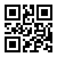 QR-Code zur Seite https://www.isbn.de/9783940391391