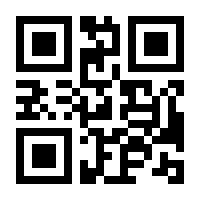 QR-Code zur Seite https://www.isbn.de/9783940396983