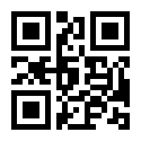 QR-Code zur Seite https://www.isbn.de/9783940399199