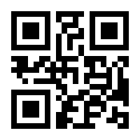 QR-Code zur Seite https://www.isbn.de/9783940410016