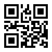 QR-Code zur Seite https://www.isbn.de/9783940417114