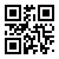 QR-Code zur Seite https://www.isbn.de/9783940418098