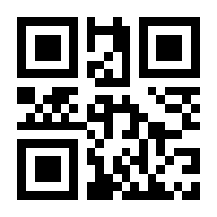 QR-Code zur Seite https://www.isbn.de/9783940418319