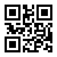 QR-Code zur Seite https://www.isbn.de/9783940424013